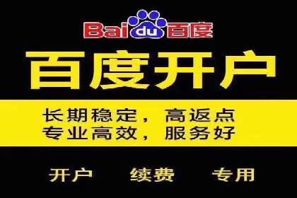 案例解析：百度竞价广告投放误区
